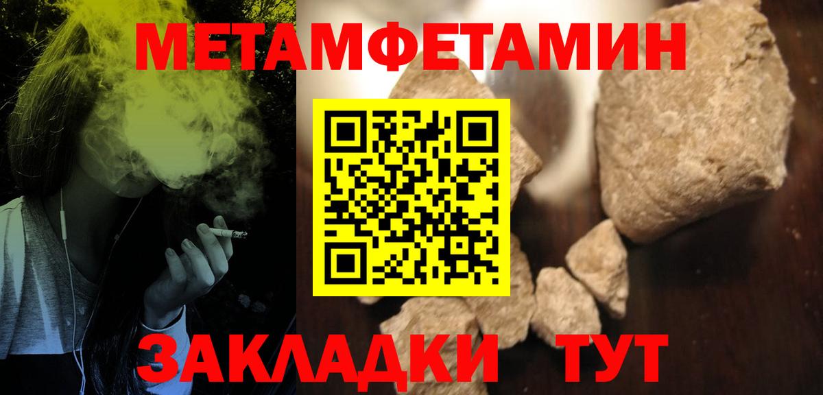 Самара  Amphetamine 97%  АМФЕТАМИН  Вход с VPN 