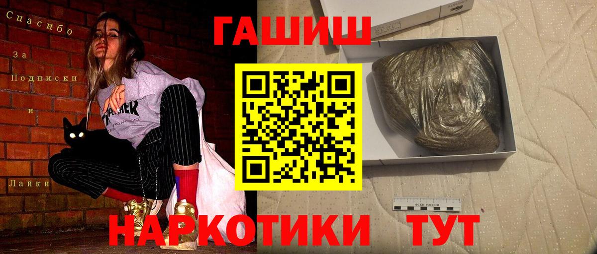 Гашиш VHQ Самара