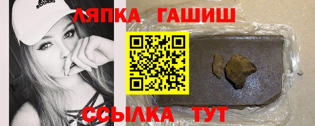 Гашиш Premium  Гашиш  цена наркотик  Самара  Гашиш хэш  Вход с VPN 