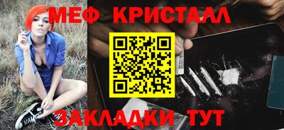 таблы Партизанск