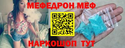 таблы Партизанск