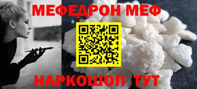 таблы Партизанск