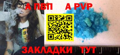 бутират Первоуральск
