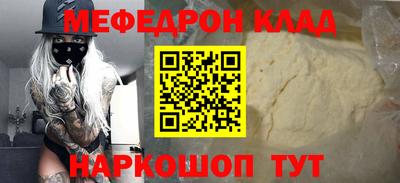 таблы Партизанск