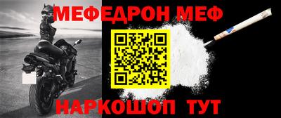 бутират Первоуральск