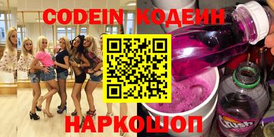 стафф Пенза