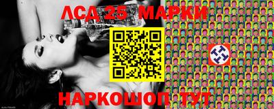 стафф Пенза