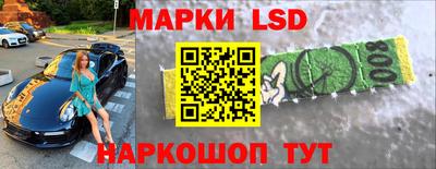бутират Первоуральск