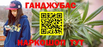 таблы Партизанск