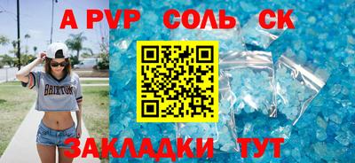 jwh Пушкино