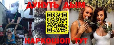 стафф Пенза