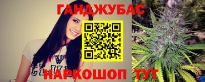 бутират Первоуральск