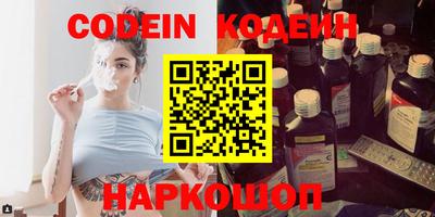 стафф Пенза