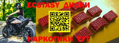 бутират Первоуральск