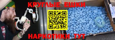 стафф Пенза