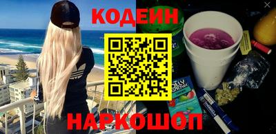 бутират Первоуральск