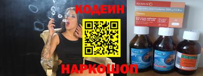 стафф Пенза