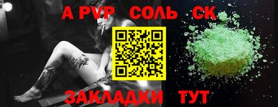 бутират Первоуральск