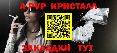 стафф Пенза