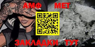 стафф Пенза