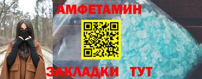 таблы Партизанск