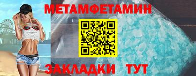 бутират Первоуральск