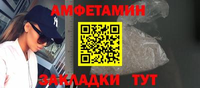стафф Пенза