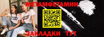 бутират Первоуральск