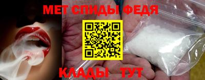 таблы Партизанск