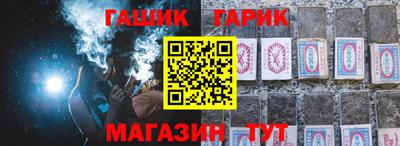 таблы Партизанск