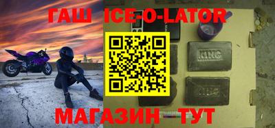 таблы Партизанск