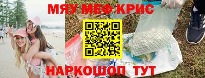 таблы Партизанск