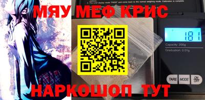 стафф Пенза