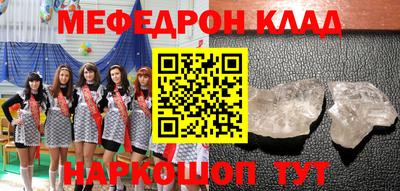 бутират Первоуральск