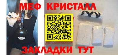 бутират Первоуральск