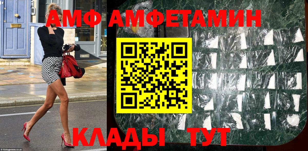 Самара  Метамфетамин мет  Вход с VPN  МЕТАМФЕТАМИН  Метамфетамин мет 