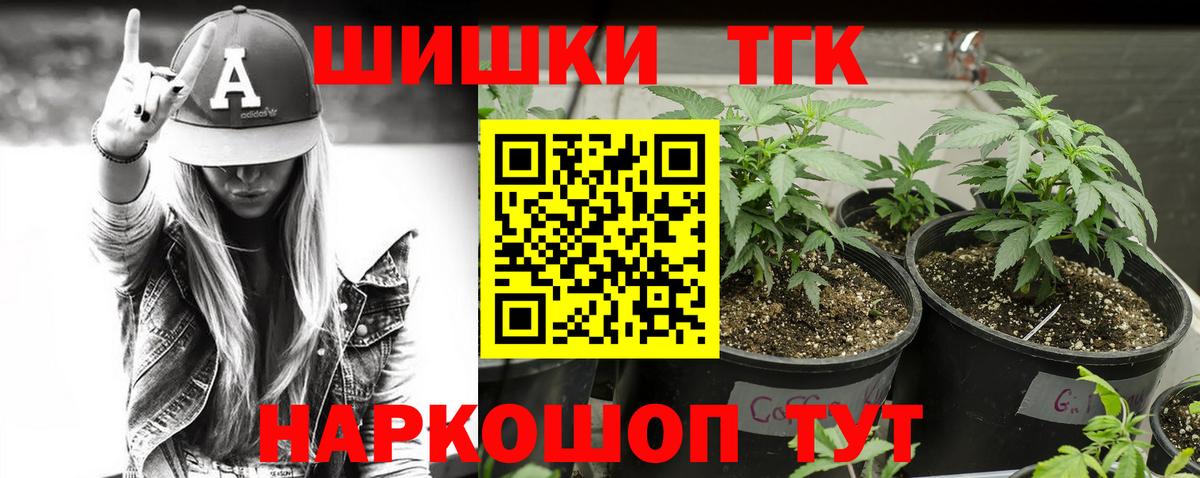МАРИХУАНА SATIVA & INDICA  Канабис план  Вход с VPN  Самара  Шишки марихуана индика 