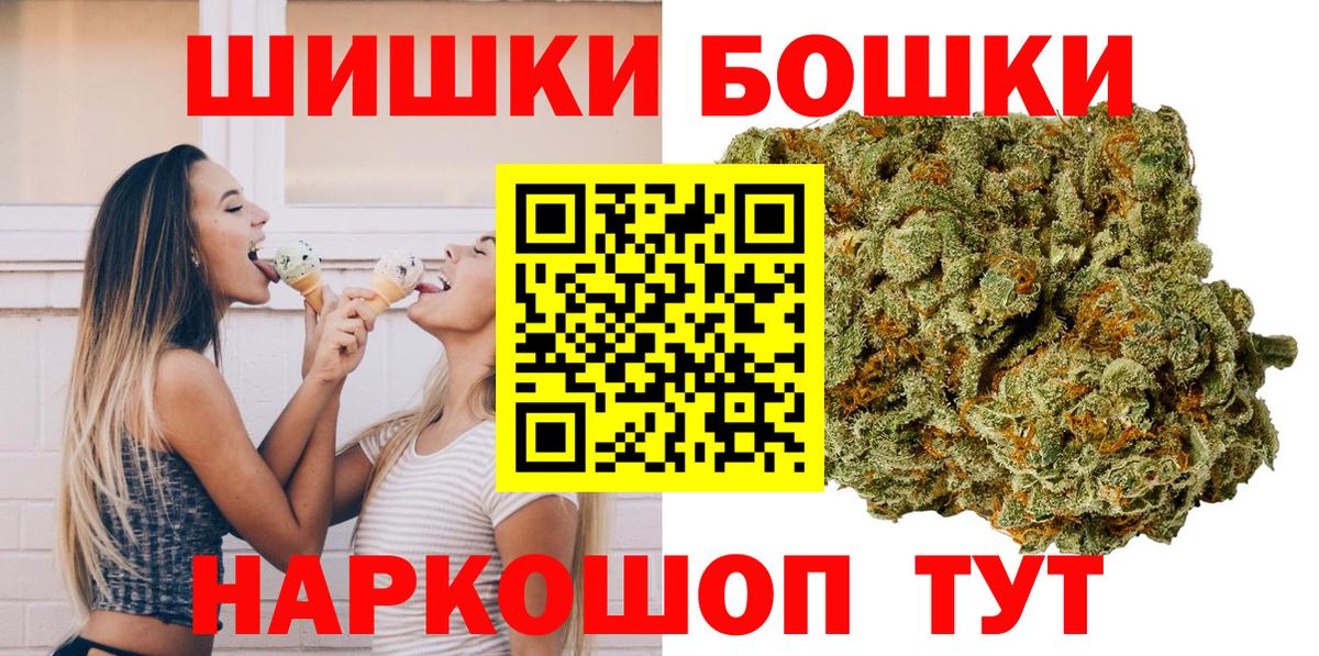 МАРИХУАНА Amnesia Самара